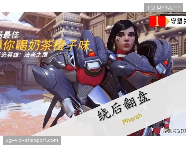 顶级自由人一回合绕后五杀封神